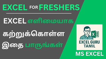Excel Basics for Freshers in Tamil | Complete Excel Tutorial for Beginners (தமிழில்)