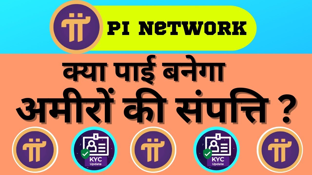Pi Network Update Pi COIN Update Pi Platform Launch Pi COIN Price pi-network-update-pi-coin-update-pi-platform-launch-pi-coin-price