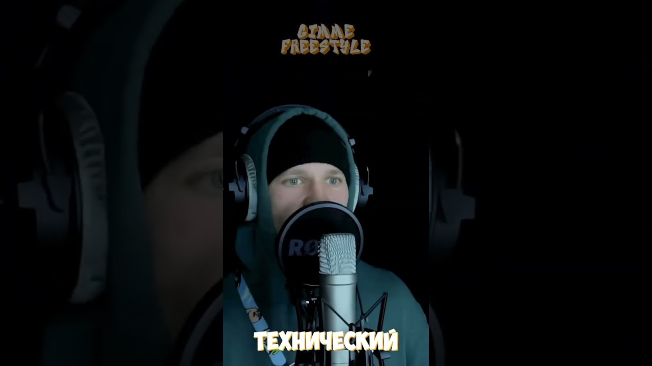 Фристайл под генератор слов