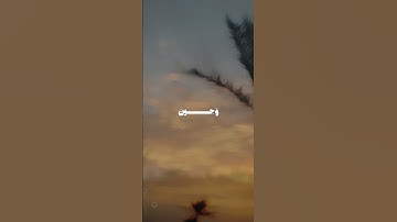 ما تيسر من سورة الروم - القارئ محمد صديق المنشاوي #quran #المنشاوي #قرآن