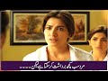 Watch Mard Bohat Sabar Wala Hota Hai Lekn... || Mehwish Hayat & Humayun Saeed [Best Scene] Online In HD