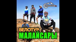 видео: Грибной велотур - Малайсары (no drugs) картинка: Грибной велотур - Малайсары (no drugs)