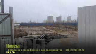 Повышение квалификации ! Специалистам дистанционное обучение ! Повышение квалификации ! Специалистам дистанционное обучение !