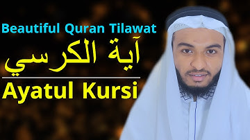 Ayatul Kursi Quran Tilawat Hafez Kamrul Alom أية الكرسي القران تلاوات حافظ قمر العالم