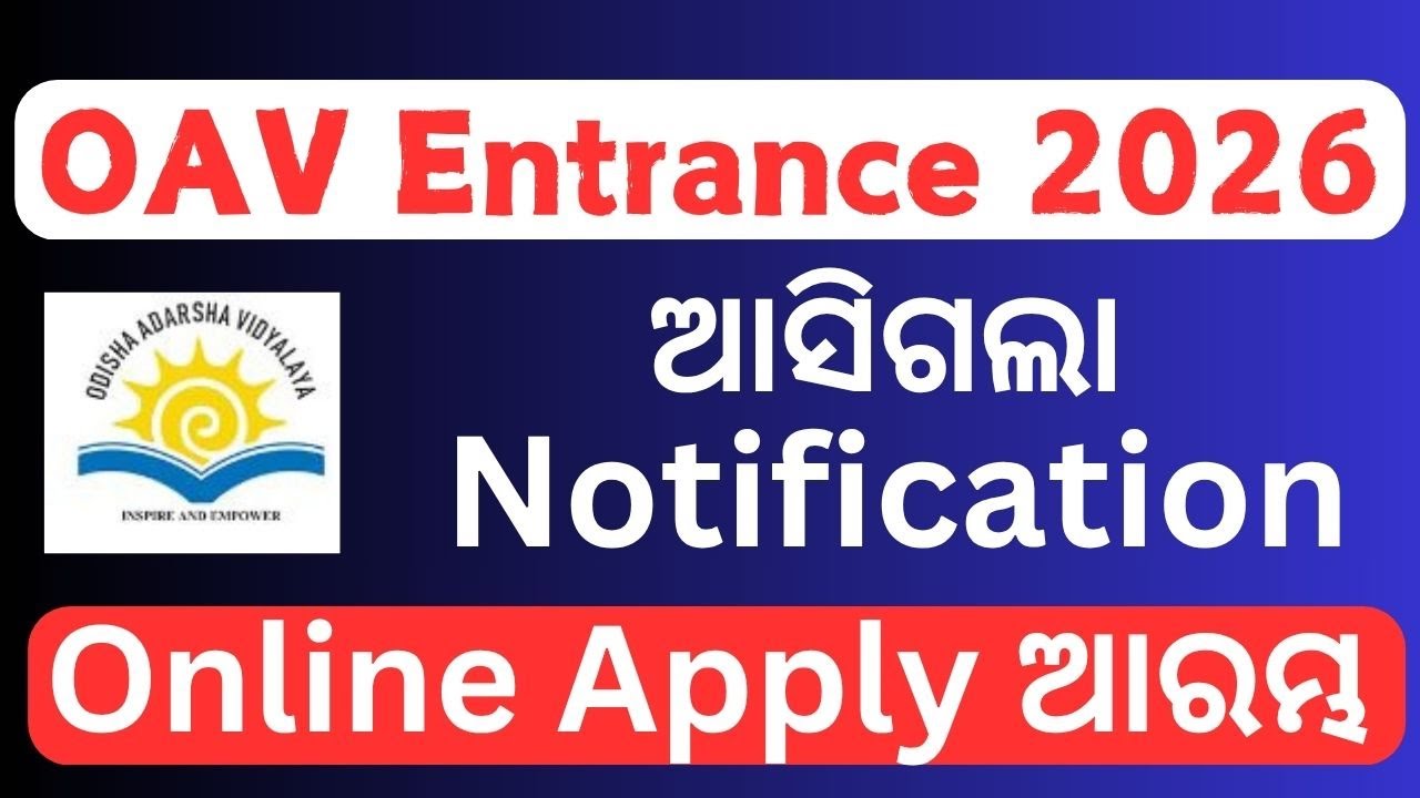 Adarsha Form.pdf OAV Online Apply 2026, Odisha Adarsha Vidyalaya Application Form 2026 ...