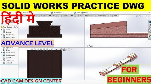 Slide Gripper||Solidworks||💥 #SolidWorks #partdesign #automobile #art #mechanical #viral #trending 