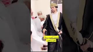 المعرس اسعد بن محمد بن حمد التميمي الجنيبي