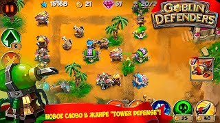 TD: Goblin Defenders - Towers Rush Gameplay screenshot 5