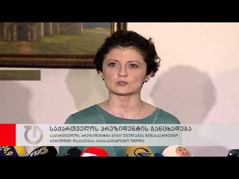 საქართველოს პრეზიდენტმა გიგი უგულავას წინასაარჩევნო პერიოდში დაკავებას არასასიამოვნო უწოდა