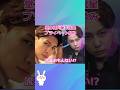 【藤井流星&times;堂本剛プライベート裏話】堂本剛「流星おもんない」 #west #藤井流星 #堂本剛