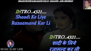 Shaadi Ke Liye Razamand Kar Li Karaoke With Scrolling Lyrics Eng. \u0026 हिंदी