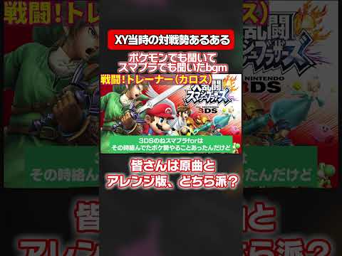 神曲すぎる #ポケモン