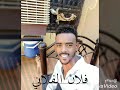 حبيبنا الاولاني 1