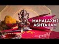 Mahalaxmi Ashtakam | Auspicious Mantras for Lakshmi | Anuradha Paudwal | Times Music Spiritual