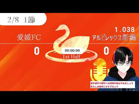 このあとの試合に向けて