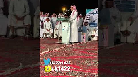 معتق العياضي