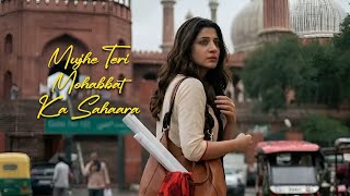 Mujhe Teri Mohabbat Ka Sahaara  Gitanjali Khan