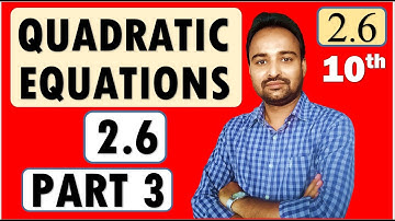 SSC Class 10 | Quadratic Equations | Practice Set  2.6 | Part 3