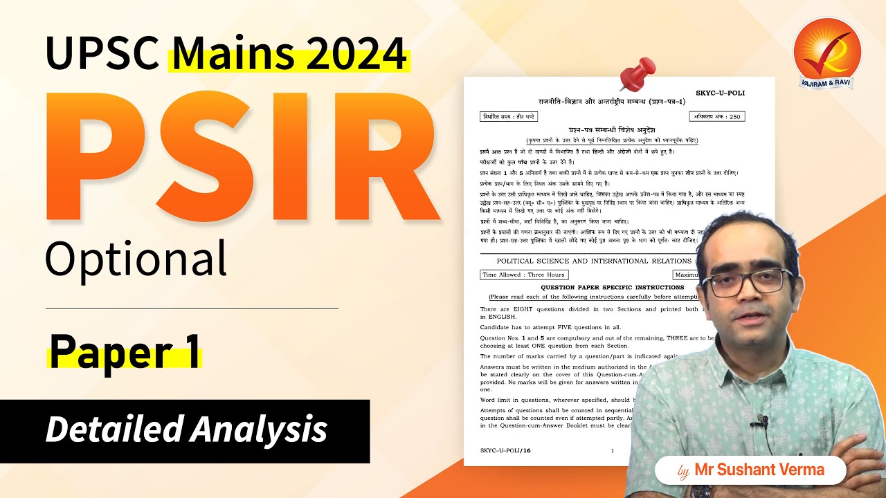UPSC Mains 2024: PSIR Optional Paper 1 Detailed Analysis | Vajiram ...