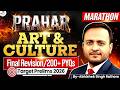 Art & Culture Revision Through PYQ's | Art & Culture Marathon for UPSC Prelims 2026 | StudyIQ