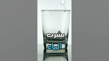 هل تعلم انه في العصر العثماني كانو الرجال Short 