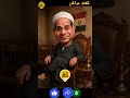 بصوت محمد طه السيد ترامب يغني ل الزعيم الرئيس السيسي بالنسخة المصرية ذكاء ساخر 