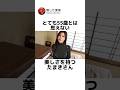 とても55歳とは思えない美しさを持つたまきさん