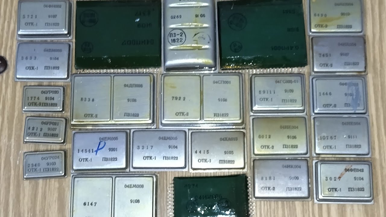 Выход Р-163-50у содержание драгметаллов, медь, алюминий - YouTube