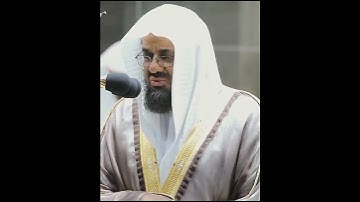يَسْأَلُونَ أَيَّانَ يَوْمُ الدِّينِ||تلاوة نادرة للشيخ سعود الشريم #viral