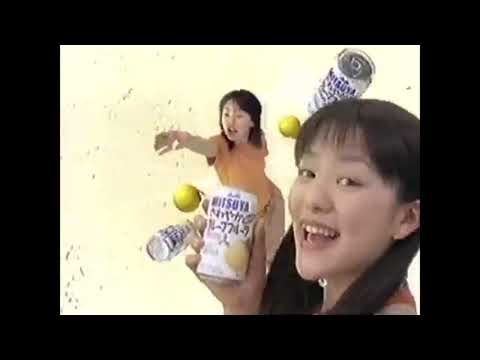 1997年 CM Asahi MITSUYAさわやかぶどう SPEED