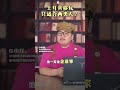 #移民 #身份规划 #fypシ゚viral #旅行 #留学