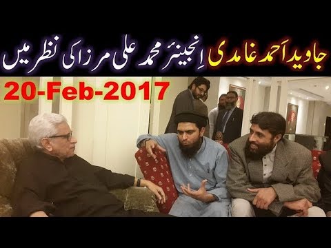 Engineer Muhammad Ali Mirza Biography | javaid ahmad ghamidi sb in the sight of engineer muhammad Engineer Muhammad Ali Mirza Biography | javaid ahmad ghamidi sb in the sight of engineer muhammad