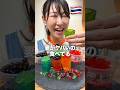 タイ🇹🇭のセブンには夢がある👍#mukbang #asmr #shorts