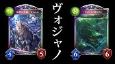 シャドウバース ビューティ ビースト の愛のニュートラルエルフ Shadowverse Youtube