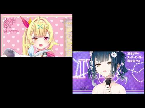 星川サラと山神カルタの「10月無口な君を忘れる」デュエット(にじさんじ/切り抜き)