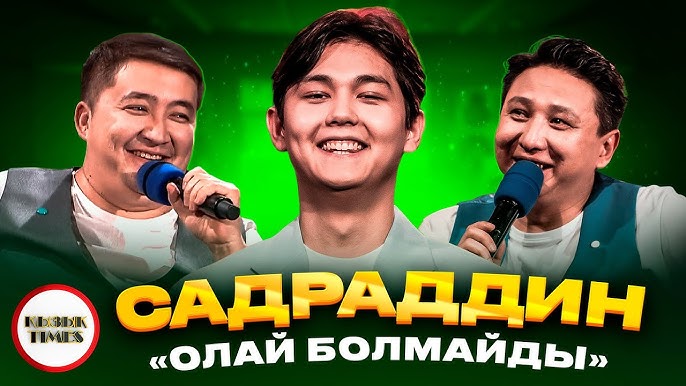 Жетілген қазақша порно Құрғақ порно