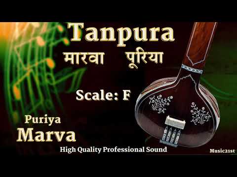 F- TANPURA :MARVA-PURIYA THAAT:рдорд╛рд░рд╡рд╛ рдкреВрд░рд┐рдпрд╛ рдерд╛рдЯ рддрд╛рдирдкреБрд░рд╛ :VOCAL & INSTRUMENTAL RIYAZ: MEDITATION