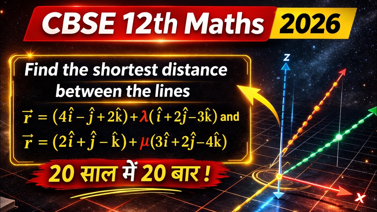 Class 12th CBSE Board | Most Expected Questions | Shortest Distance between the lines#boardexam#12th