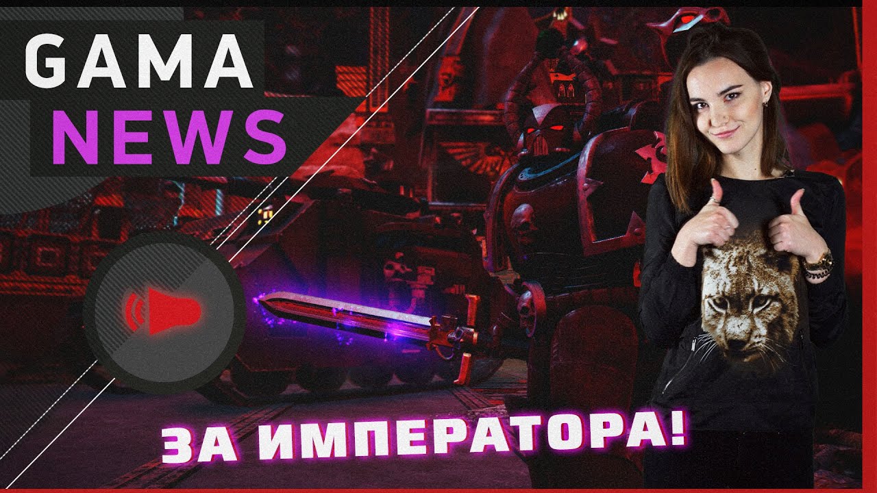 GamaNews. Игры — Rocket League; FIFA 17; Doom