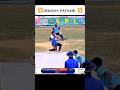 DEBASIS PATSANI 💥 POWERFUL SHOT 🏏 HARD HITTING SHOT 💥 COVER SHOT 😱 RIVER SHORTS 😱