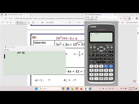 شرح هيكل 12 عام الجزء الأول الفصل الدراسي الأول 2025 2026