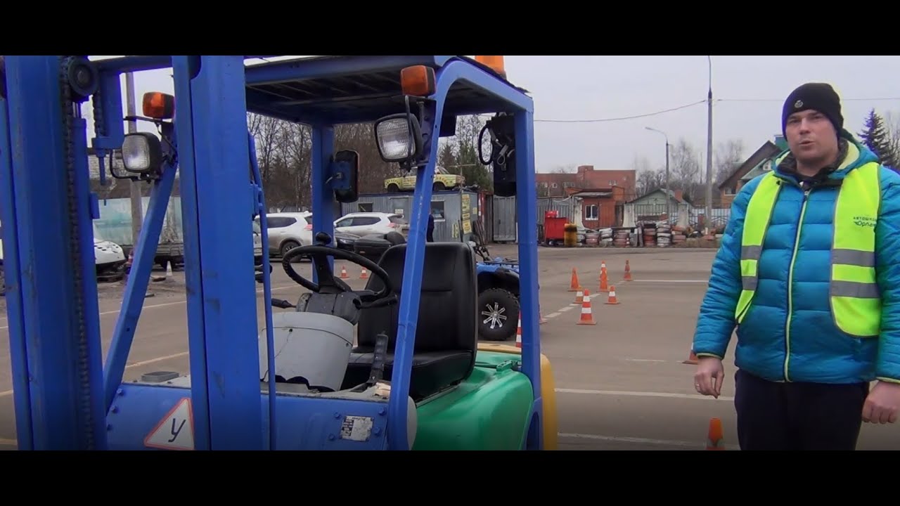 Автошкола «Орлан» - тренировка по управлению погрузчиком. Гостехнадзор ...