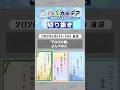#FGOラジオ 『第172回　「FGO川柳 よんでみた」2026年9月11日･18日放送 切り抜き』