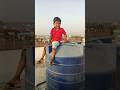 Water tank pe baithna kaisa lag raha #ytshorts