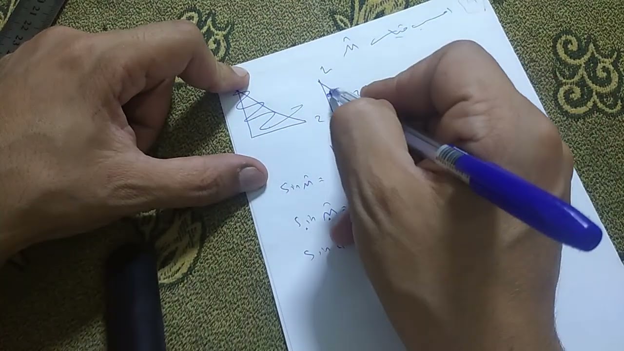 تمرينات ومسائل الوحده الاولى هندسة صف تاسع.حل سوال1 وبداية سوال 2