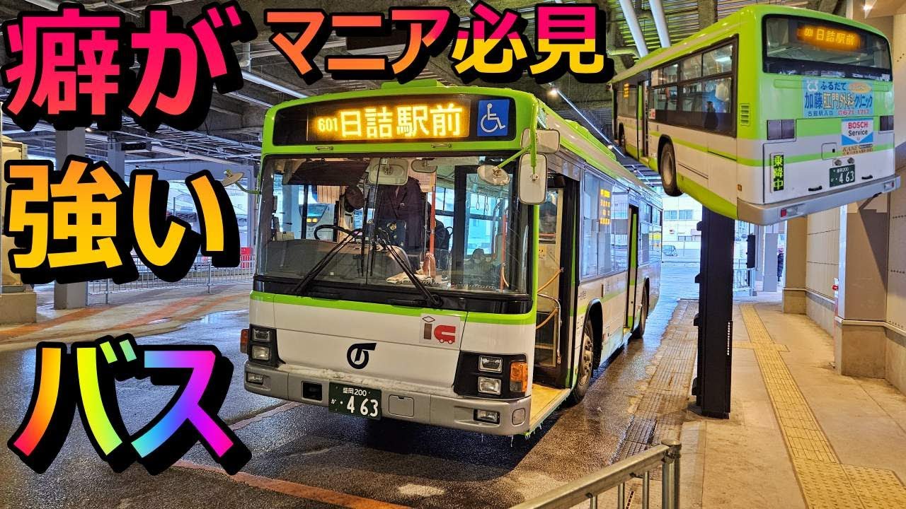 Isuzu Erga] Feel the pulsation of the straight-six engine! A trip