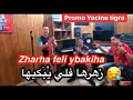 EXTRAIT YACINE TIGER 2020 Zhareha Feli Ybekiha Rai2020
