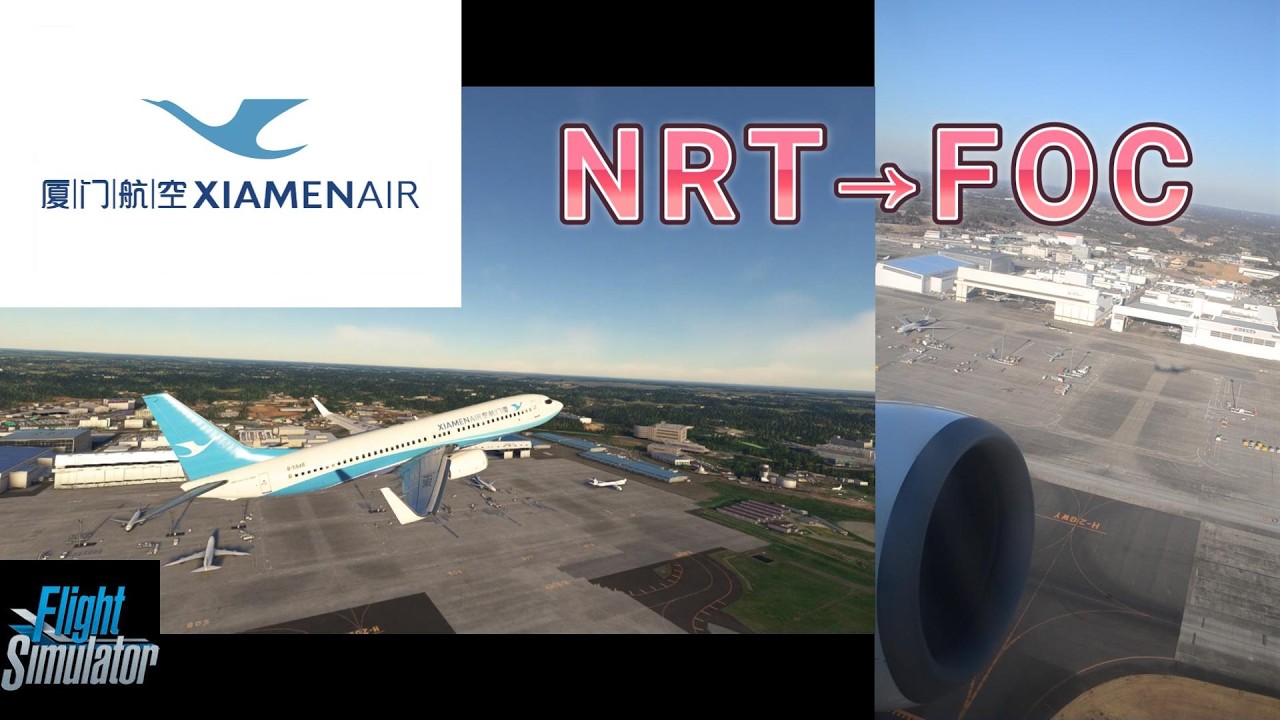 春節前に中国は福州へ弾丸帰省で厦門航空へグラハン目線でご搭乗