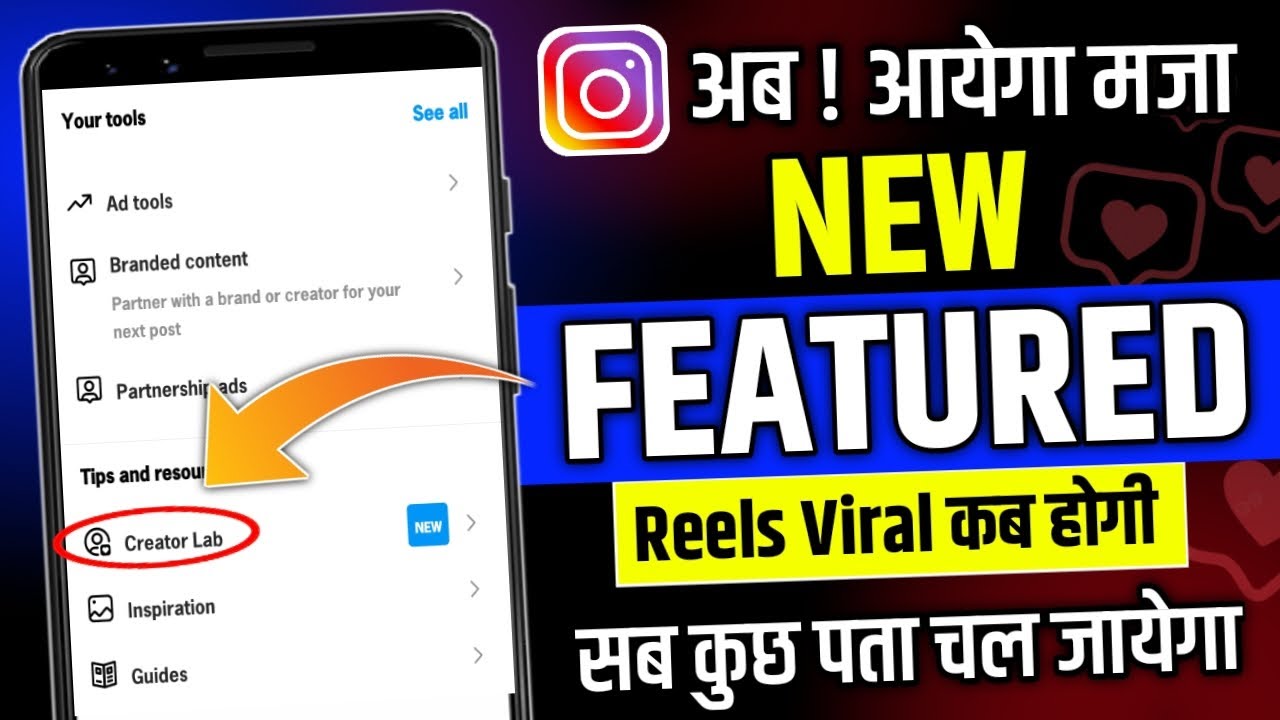 Instagram Lab Creator Lab🤩 | Instagram Creator Lab kya hai | How to use Creator Lab ...