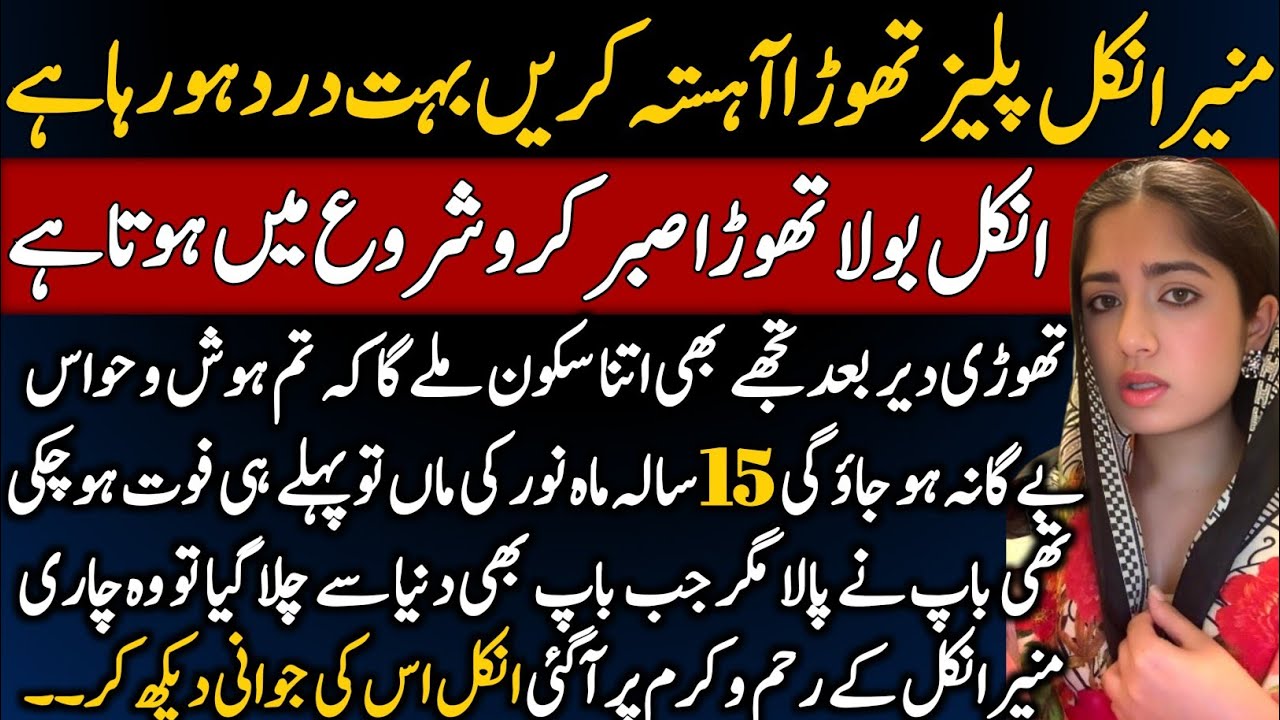 Heart Touching Story of a Orphan Girl Who Realized How the World Changes After Losing Her Parents